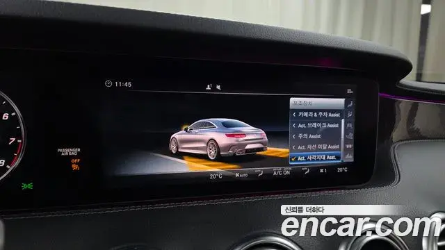 Mercedes-Benz S-Class 2019 — Фото 15/20