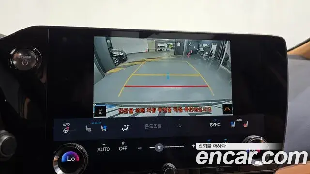 Lexus NX350h 2023 — Şəkil 2/20