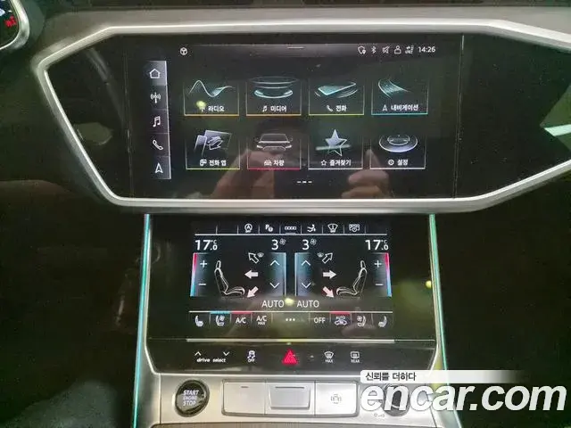 Audi A7 2023 — Şəkil 15/20