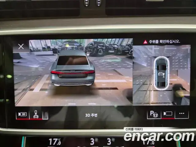 Audi A7 2023 — Şəkil 17/20