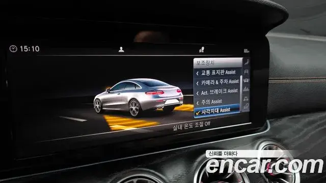 Mercedes-Benz E-Class 2018 — Фото 16/20