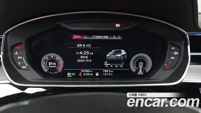 Audi A8 2020 — Photo 8/20