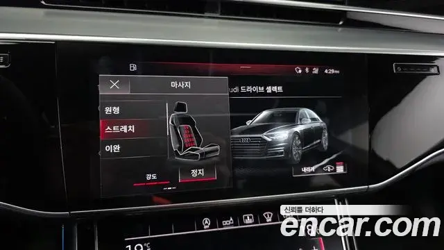 Audi A8 2020 — Photo 16/20