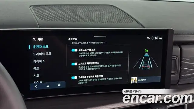 Hyundai Santa Fe 2026 — Photo 16/20