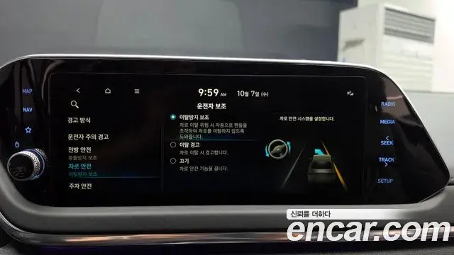 Hyundai Sonata 2022 — Фото 16/20
