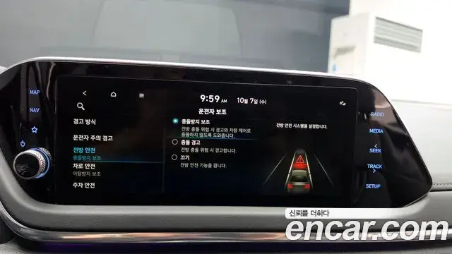 Hyundai Sonata 2022 — Фото 17/20