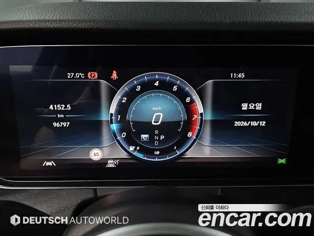Mercedes-Benz E-Class 2020 — Фото 7/20