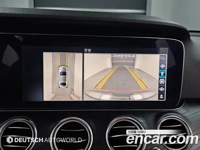 Mercedes-Benz E-Class 2020 — Фото 14/20