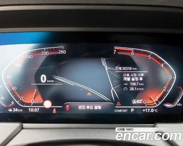 BMW 2 Series Gran Coupe 2023 — Фото 6/20