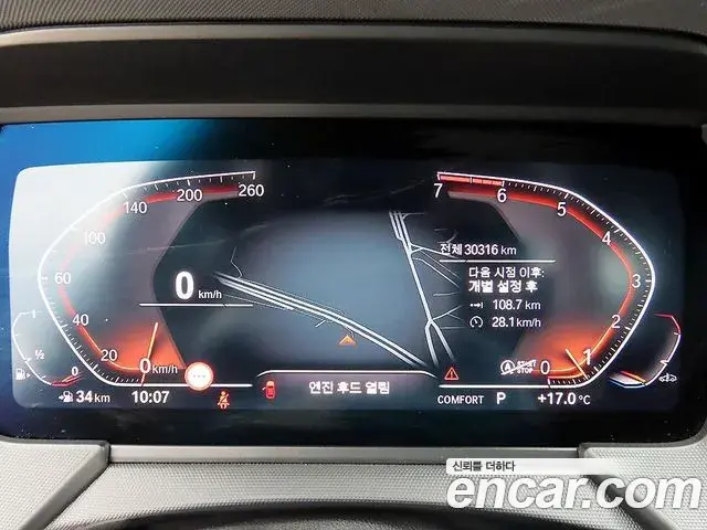 BMW 2 Series Gran Coupe 2023 — Фото 7/20