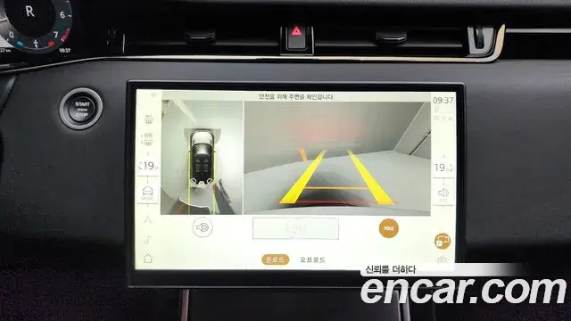 Land Rover Range Rover Evoque 2024 — Şəkil 15/20