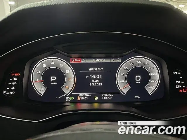 Audi A6 2020 — Şəkil 19/20