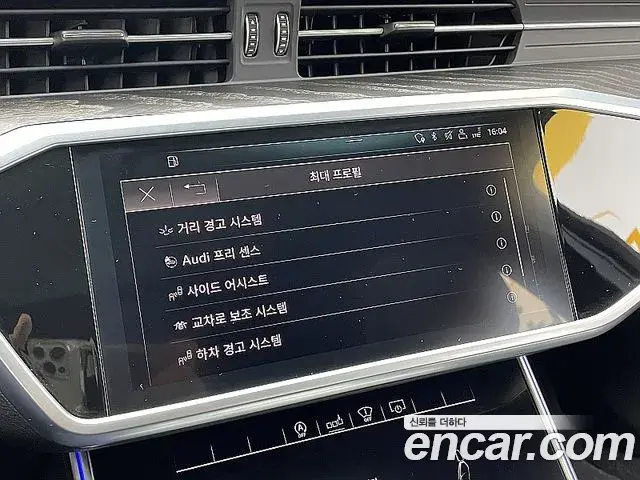 Audi A6 2020 — Şəkil 3/20