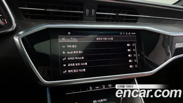 Audi A6 2021 — Şəkil 15/20