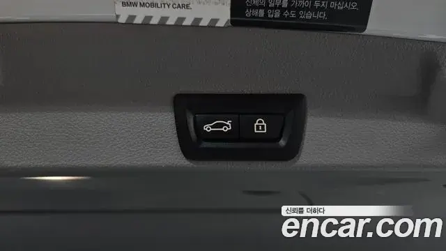 BMW 4 Series 2018 — Şəkil 18/20