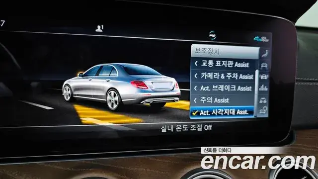 Mercedes-Benz E-Class 2020 — Photo 14/20
