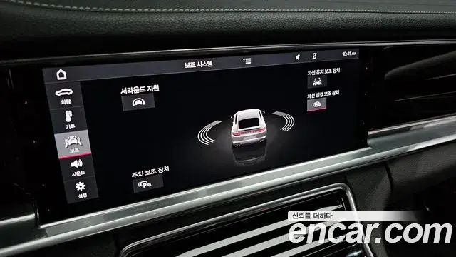 Porsche Panamera 2020 — Şəkil 3/20