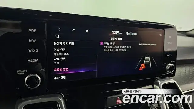 Kia Sorento 2023 — Şəkil 8/20
