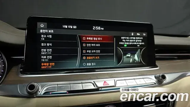 Kia The K9 2018 — ფოტო 8/20