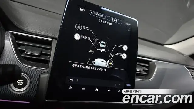 Renault Samsung XM3 2022 — Şəkil 17/20
