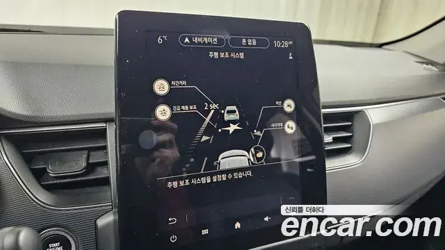 Renault Samsung XM3 2022 — ფოტო 13/20