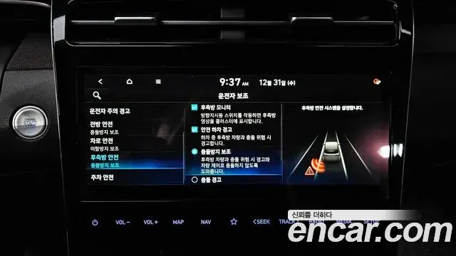 Hyundai The New Tucson 2020 — Фото 16/20