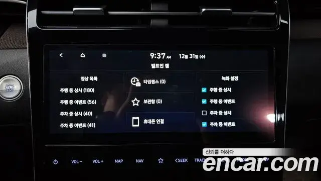 Hyundai The New Tucson 2020 — Фото 17/20