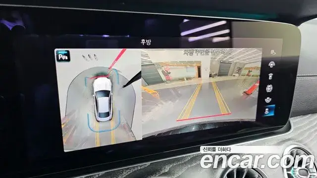 Mercedes-Benz E-Class 2020 — Photo 15/20