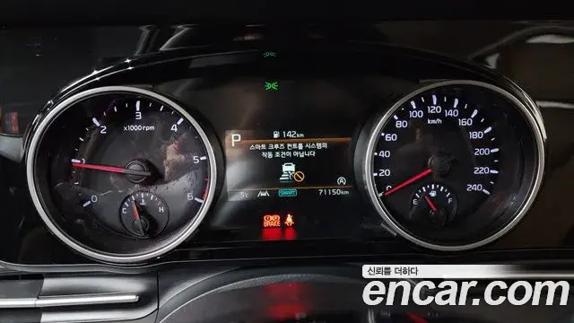 Kia Carnival 2021 — Photo 13/20