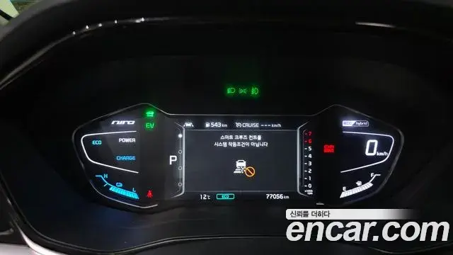 Kia Niro 2019 — Şəkil 11/20