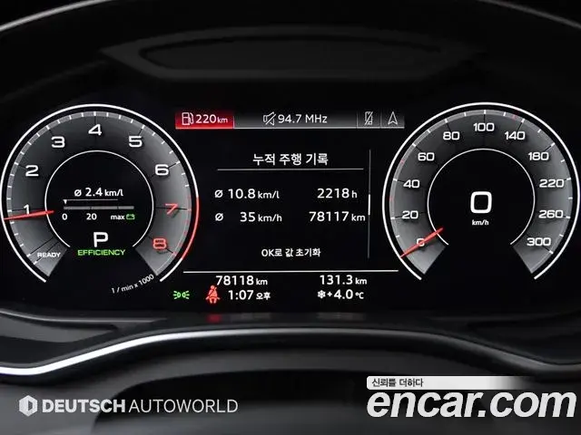 Audi A6 2019 — Photo 9/20