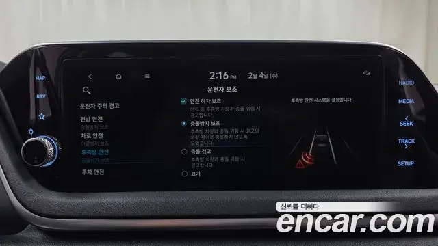 Hyundai Sonata Hybrid 2022 — Photo 3/20