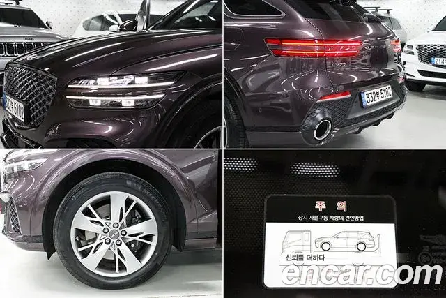 Genesis GV70 2022 — Photo 16/20