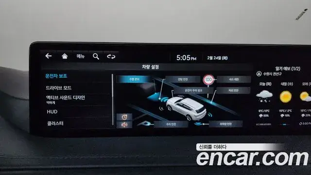 Genesis GV80 2022 — Şəkil 15/20