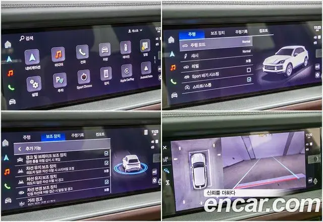 Porsche Cayenne 2023 — Şəkil 10/20