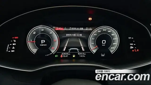 Audi A6 2021 — Şəkil 11/20