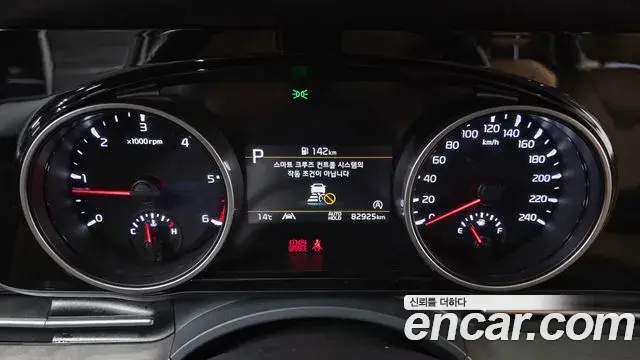 Kia Carnival 2022 — Photo 10/20