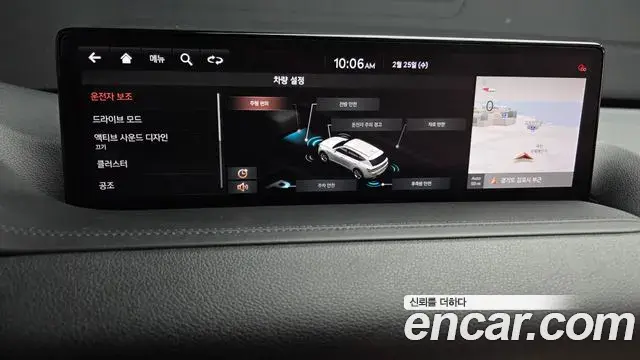Genesis GV80 2020 — Şəkil 13/20