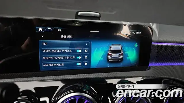 Mercedes-Benz A-Class 2025 — ფოტო 9/20