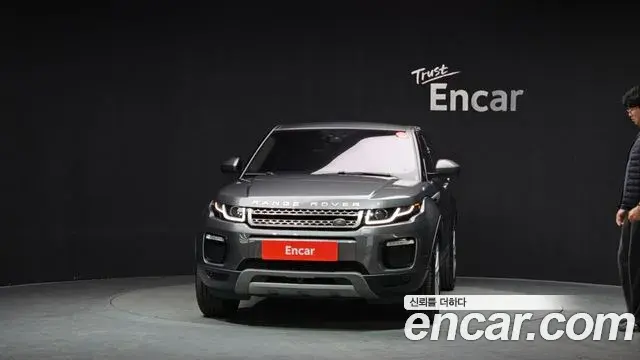 Land Rover Range Rover Evoque 2018 — Şəkil 5/20