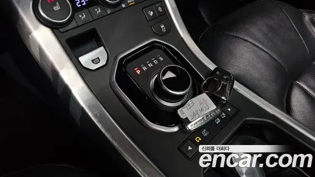Land Rover Range Rover Evoque 2018 — Şəkil 3/20