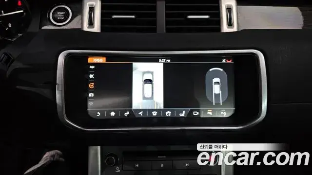Land Rover Range Rover Evoque 2018 — Şəkil 20/20