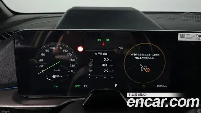 Kia Sportage 2025 — Photo 16/20
