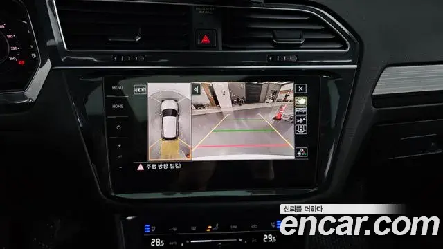 Volkswagen Tiguan Allspace 2023 — ფოტო 2/20