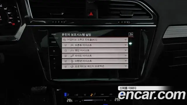 Volkswagen Tiguan Allspace 2023 — ფოტო 1/20