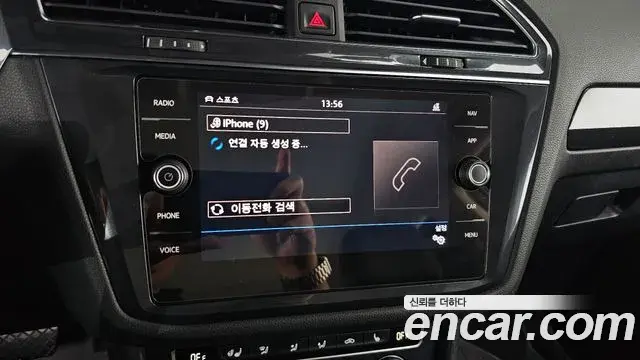 Volkswagen Tiguan Allspace 2020 — Şəkil 2/20