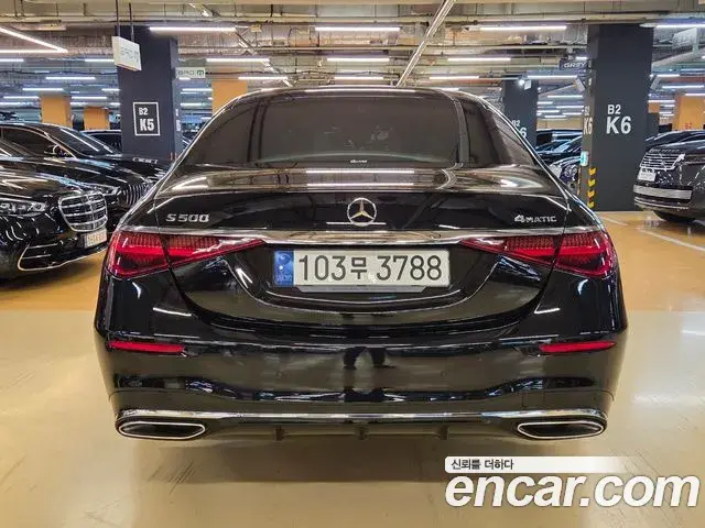 Mercedes-Benz S-Class 2022 — Şəkil 6/20