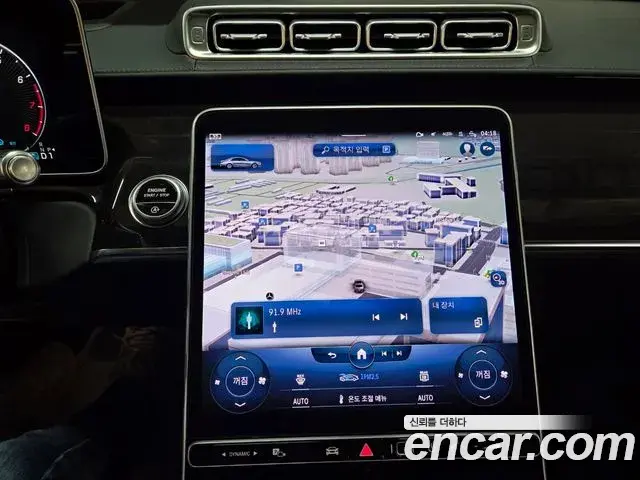 Mercedes-Benz S-Class 2022 — Şəkil 5/20