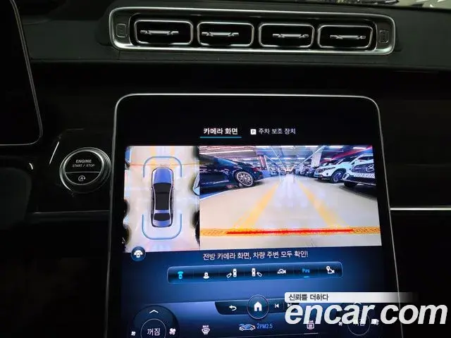 Mercedes-Benz S-Class 2022 — Şəkil 20/20
