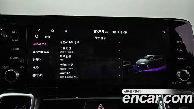 Kia Sorento 2022 — Şəkil 5/20